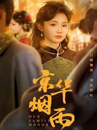 《京华烟雨》作品图片